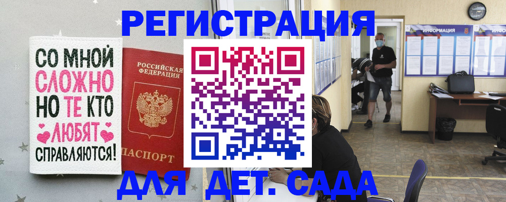 временная регистрация поиск в Киселёвске